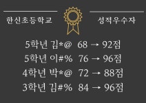 수학담다