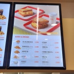 이삭토스트 부산명지오션시티점