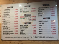 한돈참숯꼬기 본점