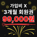 헬스데이 답십리점