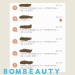 부천눈썹봄뷰티