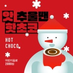 맘쿵디저트카페&키즈베이킹