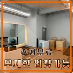 어테인휘트니스 인천계산점