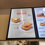 이삭토스트 부산명지오션시티점