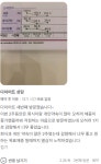 새늘한의원 문정