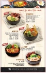 하마벌떡정성담은양평가