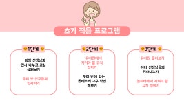 솔가람유치원