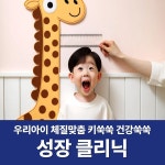 경희또봄한의원 둔촌동본점