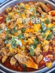 새맛정