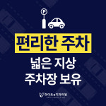 화이트e치과의원