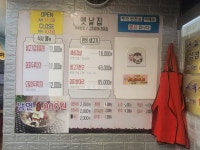 24시 옛날집