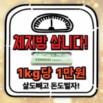 알통클럽 휘트니스