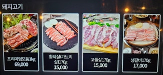 조대포 가든식당