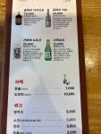 타쿠미스시
