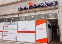 한우리독서토론논술 광양마동독서교실