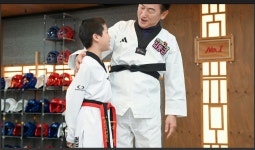 용인대No.1태권도