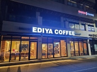 이디야커피 울산신천중앙점