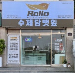 롤로토바코샵 창원북면점
