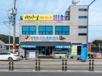 자연산막회물회막국수