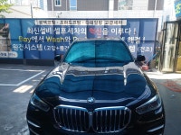 뉴CGV셀프세차장