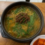 형과아우누룽지삼계탕&왕갈비탕 남청주IC점