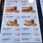 이삭토스트 부산명지오션시티점