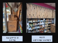 알뜰사
