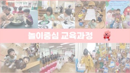 솔가람유치원