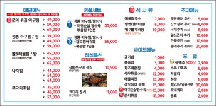12월의 섬마을
