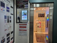 한곡더코인노래연습장