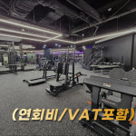 파크짐 서울역점