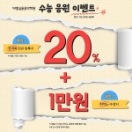 더옐실용음악학원