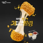 멕시카나치킨 가경점