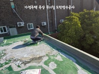 kcc 삼화페인트 고려케미칼산업