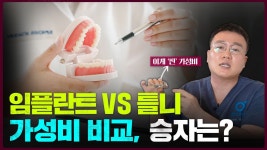 한그루치과의원