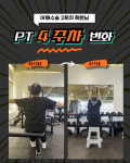 태고리즘 운동센터