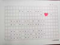 한솔플라톤아카데미 흑석독서논술교습소