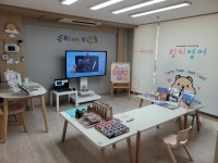 링키영어 모라역점