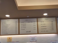 순남시래기 대전 중앙로역점