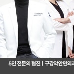 강남성모치과의원 부산