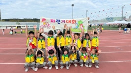 오산이화유치원