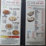 치즈를사랑한찜닭오산본점 | 치즈를사랑한찜닭 이천점