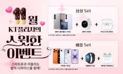 KT플라자 동해천곡점