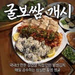 공주얼큰이칼국수