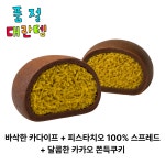 카페잎새달