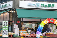 핫딜마켓 양주옥정점