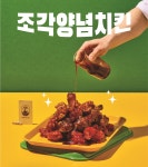 돌아온옛날통닭우돌통 | 돌아온옛날통닭 언양점