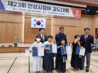 동탄별하검도관