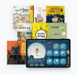 웅진씽크빅 스마트올 클래스 정심초점