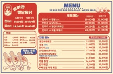 돌아온옛날통닭우돌통 | 돌아온옛날통닭 언양점